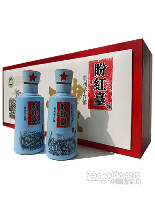 盼紅臺(tái)禮盒125ml