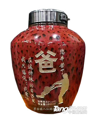 個性定制-父親節(jié)定制2000ml