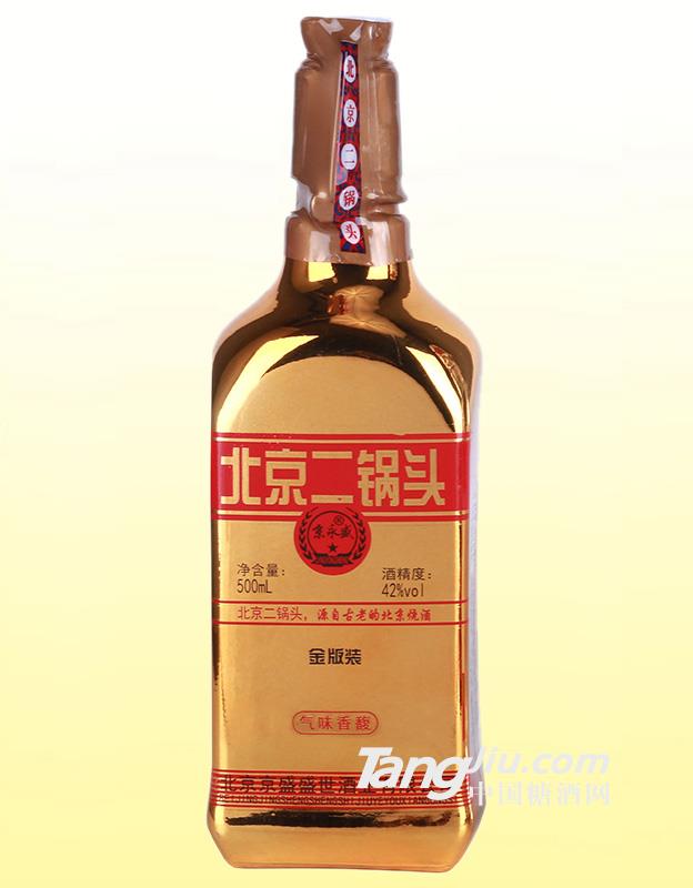 42° 北京二鍋頭（金版裝）-500ml