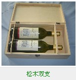 供應(yīng)酒盒  酒桶