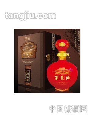 百花仙酒嚴(yán)府秘藏