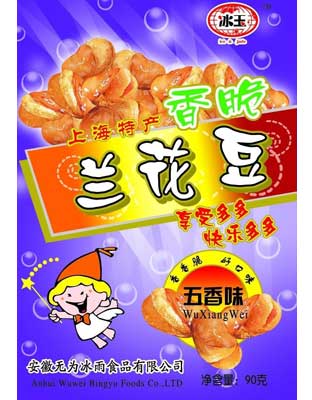 蘭花豆90g五香味