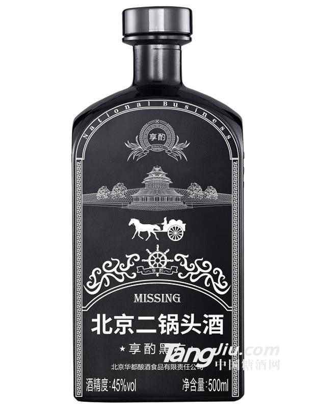 45°享酌黑方北京二鍋頭500ml