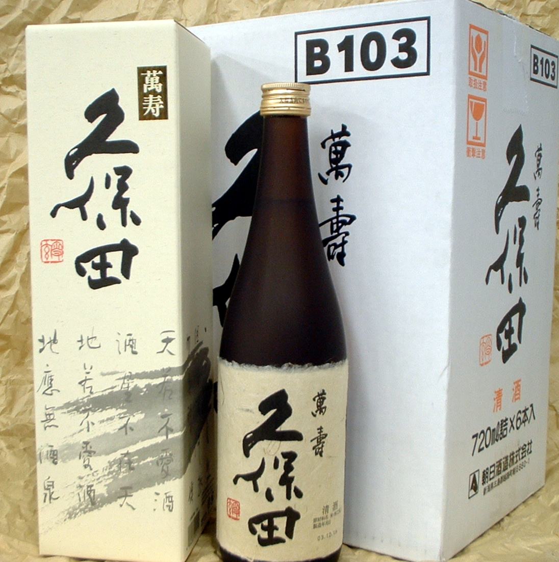 日本清酒 燒酒 料理用調(diào)料