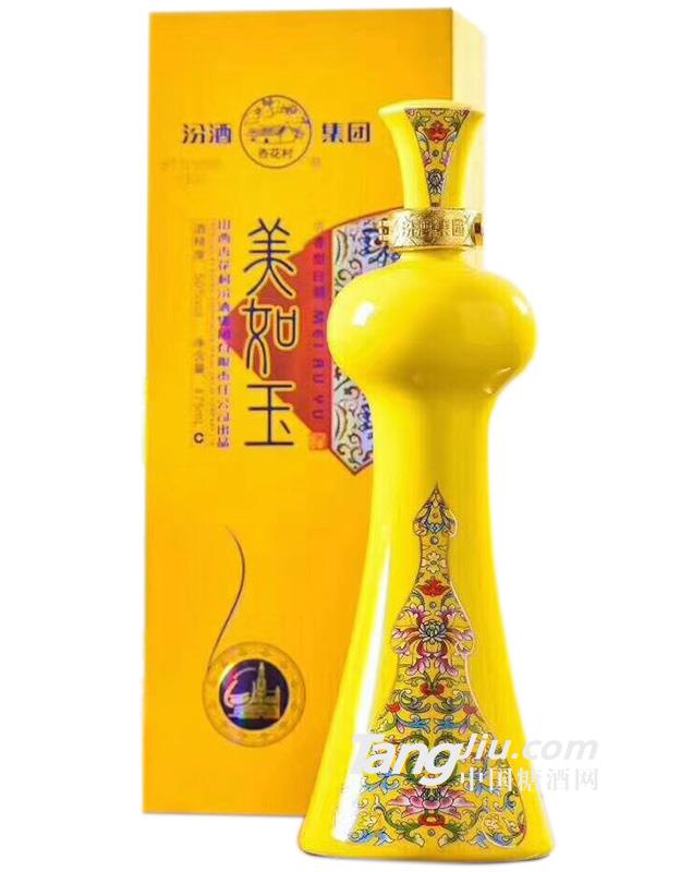 汾酒集團(tuán)美如玉 黃瓷瓶