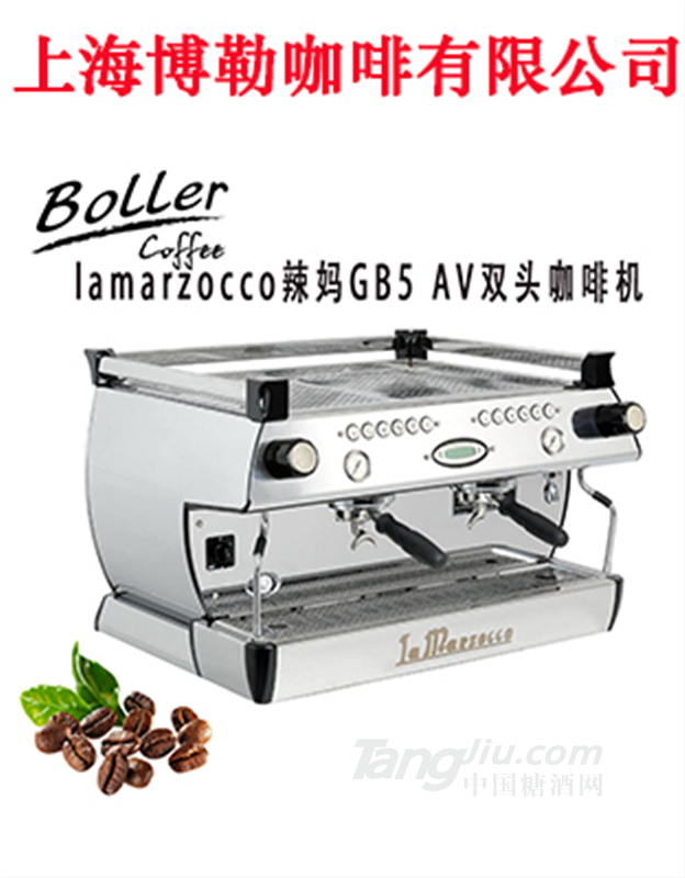 lamarzocco辣媽gb5 av商用意式半自動咖啡機雙頭