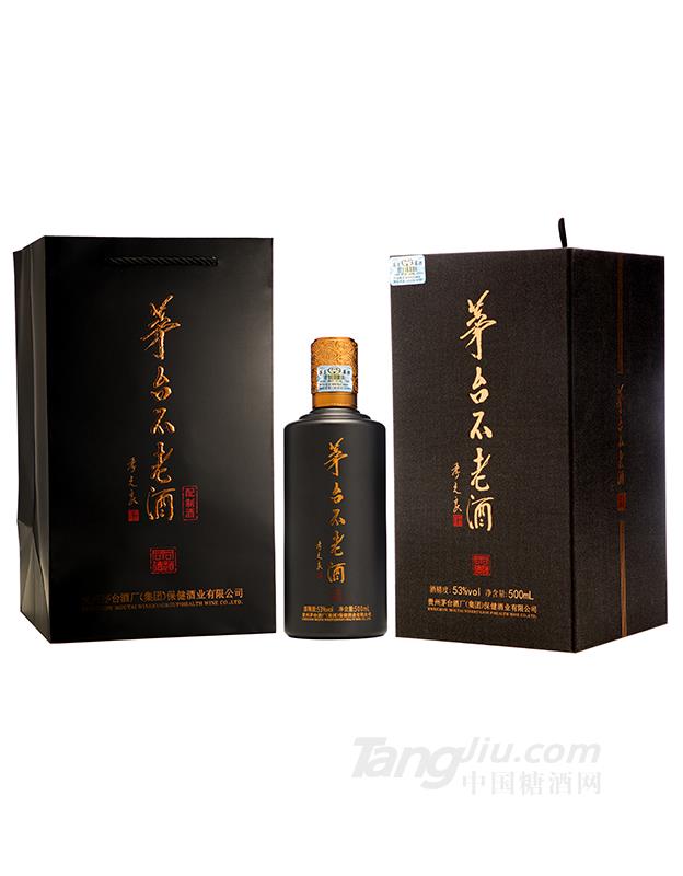 茅臺(tái)不老酒（同道同德） 