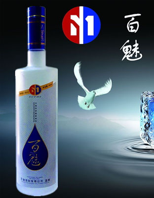 夜場(chǎng)白酒