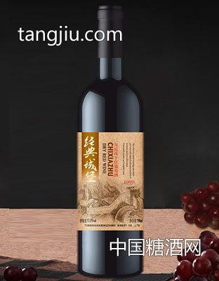 經(jīng)典城堡赤霞珠干紅葡萄酒