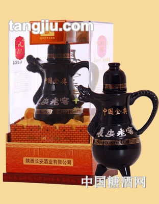 長(zhǎng)安老窖酒52度亞克力禮品包裝