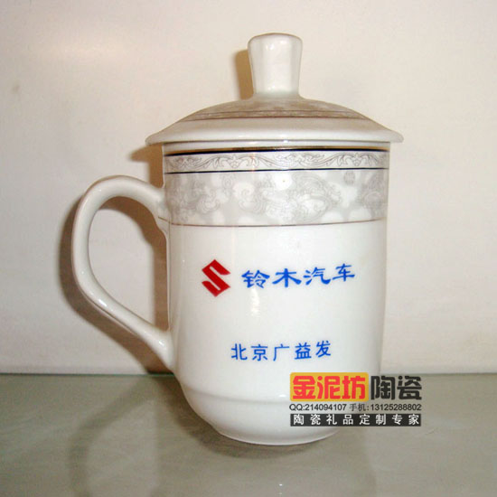 供應(yīng)茶杯禮品，陶瓷茶杯，茶杯LOGO加工