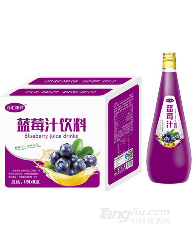 百匯康君 藍莓汁飲料 1.5L