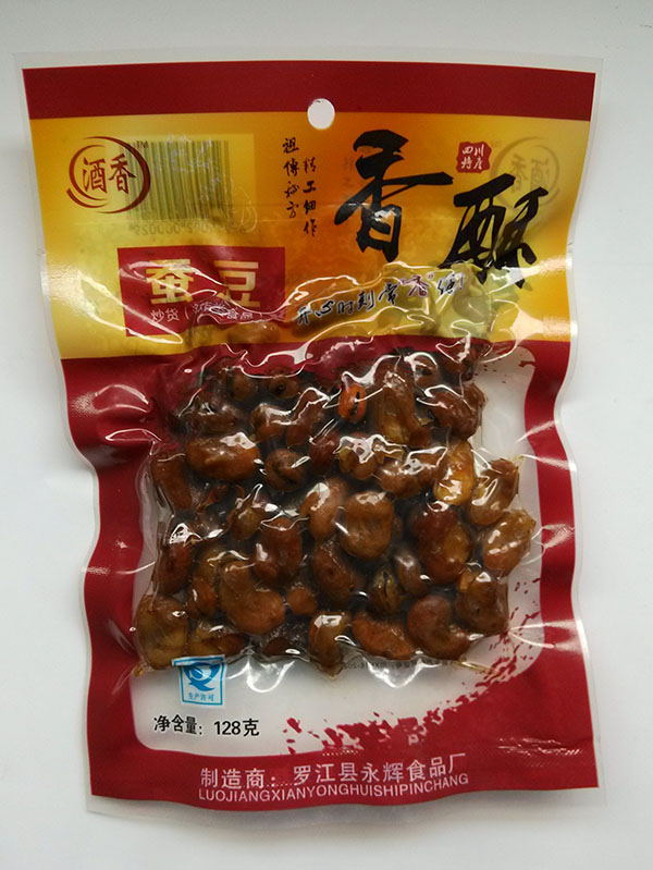 供應酒香蠶豆128g