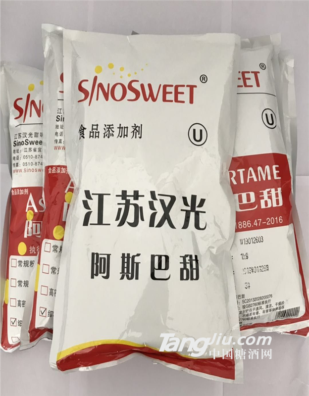 供應(yīng)食品級阿斯巴甜銷售價格