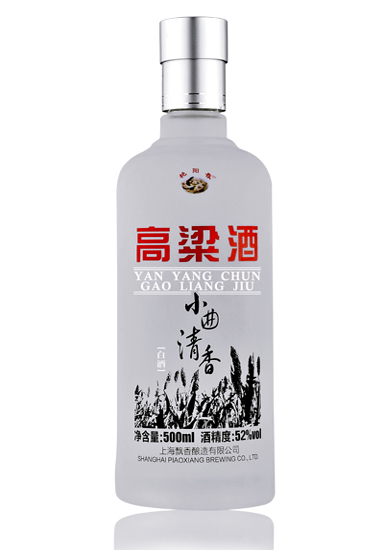 供應白酒