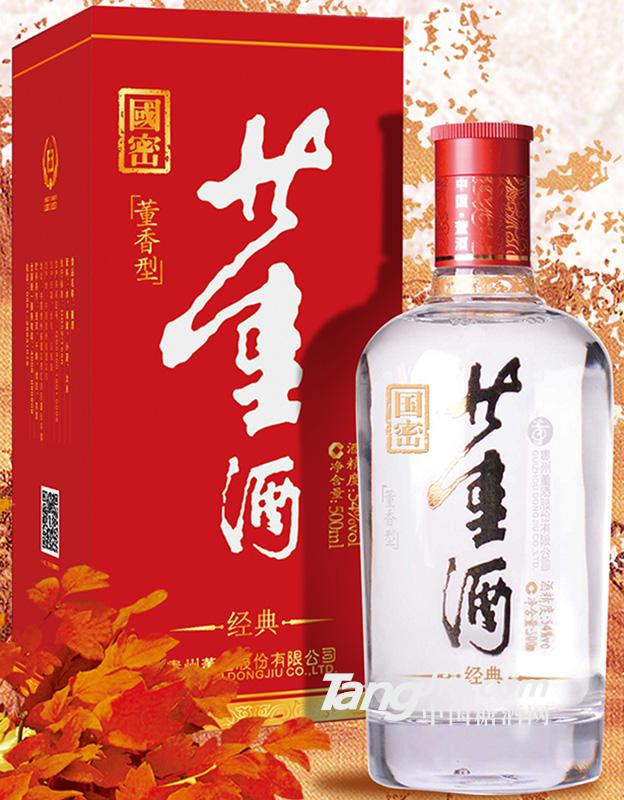 54°鴻運(yùn)董酒 500ml