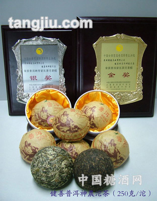 健善普洱神農沱茶250g