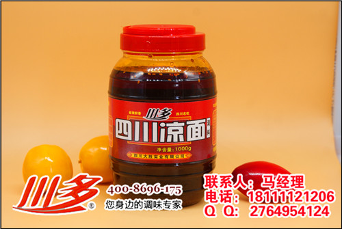 哪里有方便紅薯粉絲調(diào)料包代加工，批發(fā)，代理