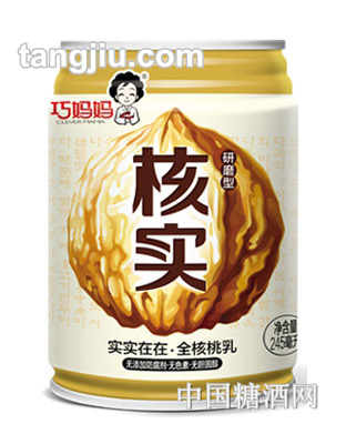 巧媽媽核實(shí)核桃乳(245ml)