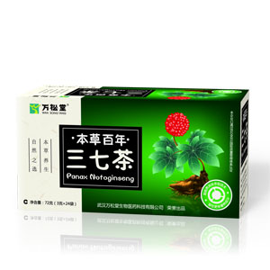 三七茶加工_三七茶招商_三七茶代理