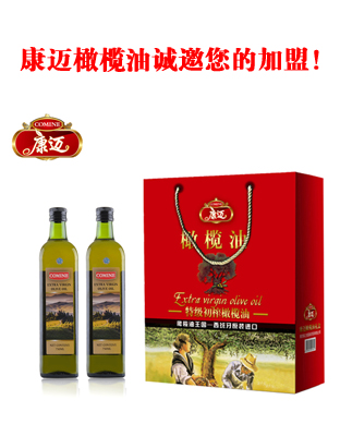 供應(yīng) 康邁橄欖油750ml  普通禮盒  批發(fā) 團(tuán)購