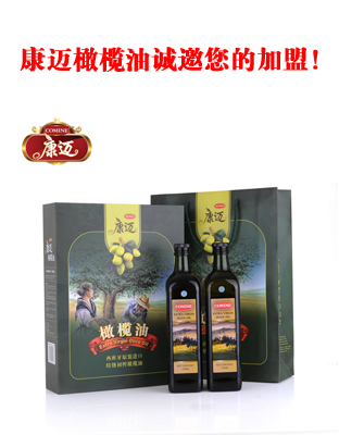 供應(yīng) 康邁 橄欖油750ml 豪華禮盒裝  批發(fā)團(tuán)購 福利首