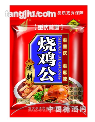 燒雞公調(diào)料150g