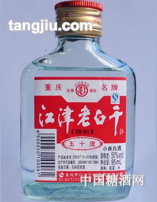 小江津老白干125ml