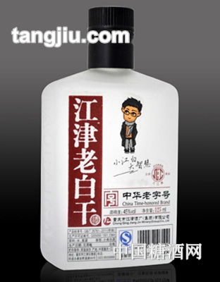 小江津老白干45度125ml