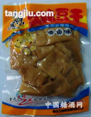 久味散稱(chēng)香鹵豆干