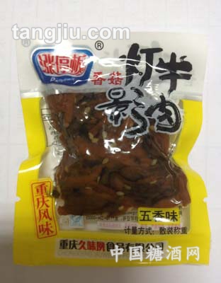 五香味香菇燈影牛肉