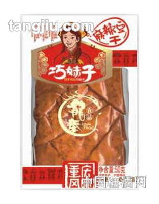 巧妹子-50克麻辣味豆干