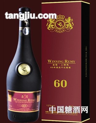 人頭馬60年干紅葡萄酒