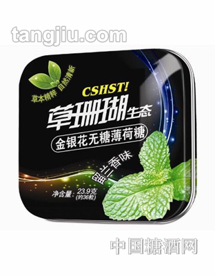 草珊瑚生態(tài)金銀花無糖薄荷糖（留蘭香味）