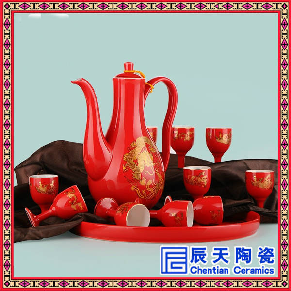 景德鎮(zhèn)陶瓷酒具 酒瓶 酒缸 定制