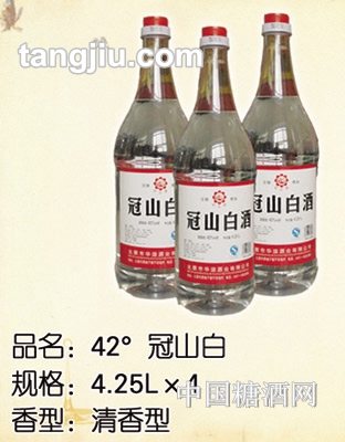 42度冠山白酒4.25L