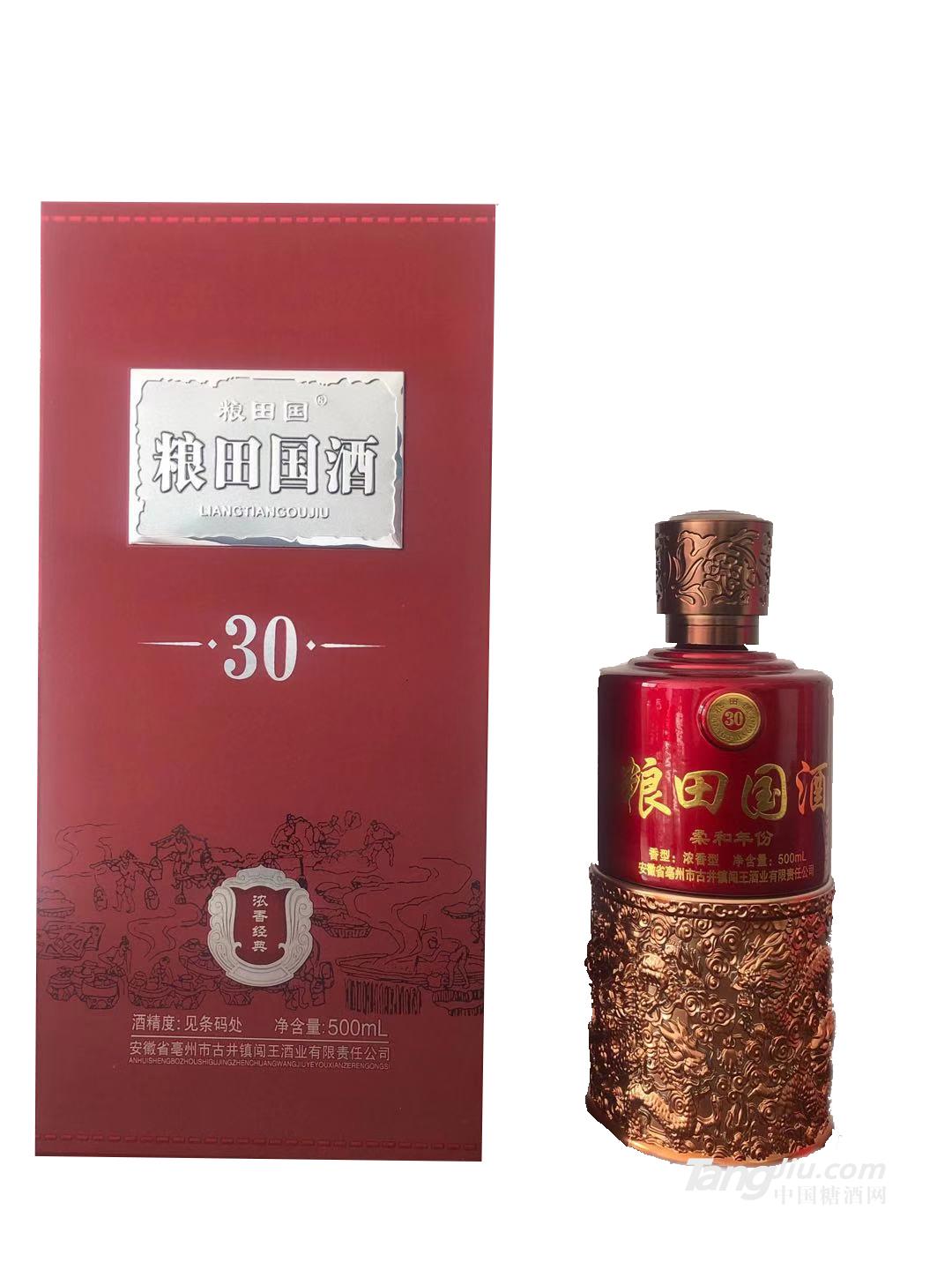 52°糧田國酒【濃香經(jīng)典】500ml