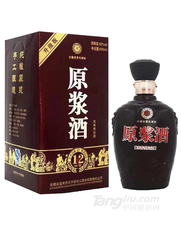 42度原漿酒【原漿12】460ml