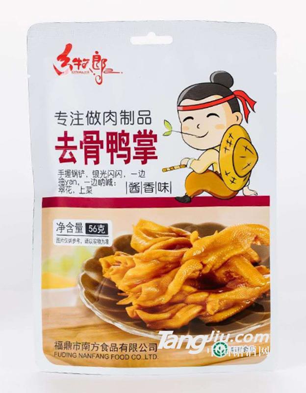 鄉(xiāng)牧郎去骨鴨掌醬香味56g