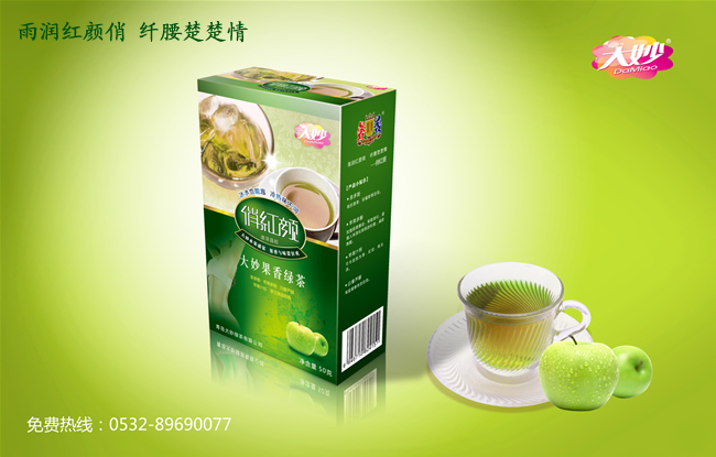 供應(yīng)新型果香茶  全國(guó)范圍內(nèi)征召代理商