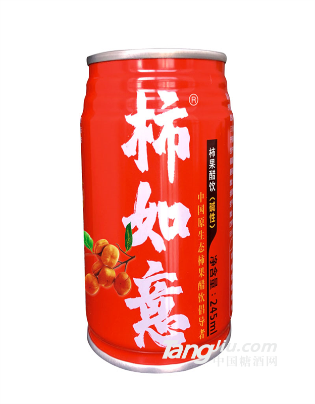 柿如意柿紅罐柿果醋飲品果醋飲料新款強(qiáng)勢上線招商合作