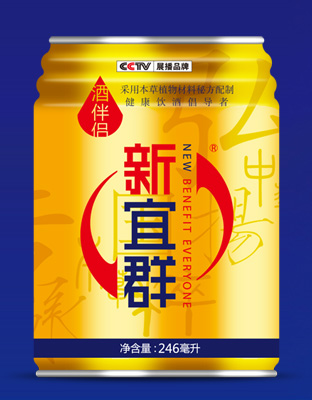 新宜群246ML