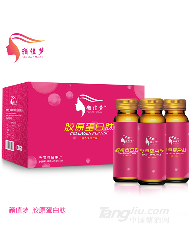 顏值夢(mèng)膠原蛋白肽混合果汁飲品