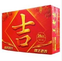 供應(yīng)王老吉涼茶飲料食品批發(fā)