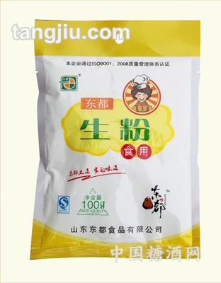 生粉（100g）