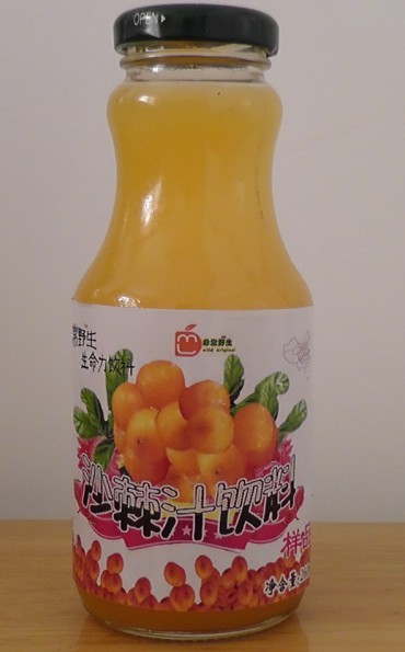 藍(lán)莓飲料沙棘飲料