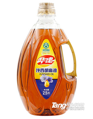 2.5L