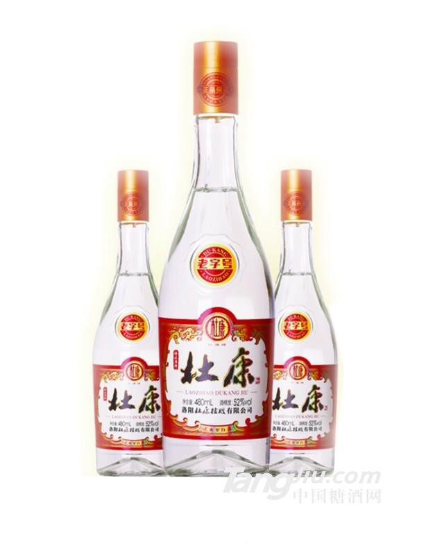 42°52°杜康酒神白玻