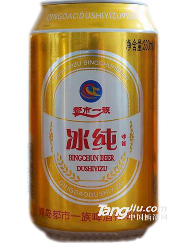 都市一族 冰純金罐啤酒330ml