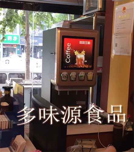 陜西奶茶機咖啡熱飲機價格